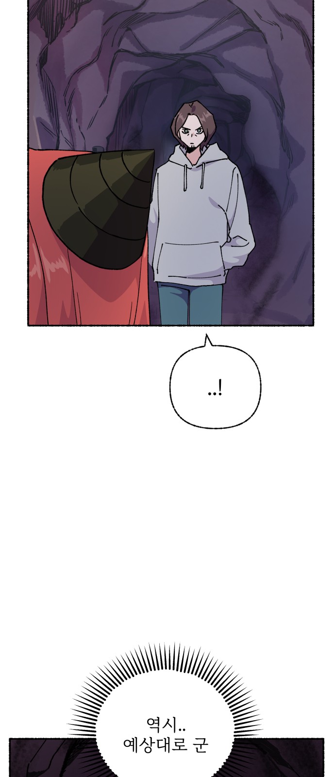 59 페이지