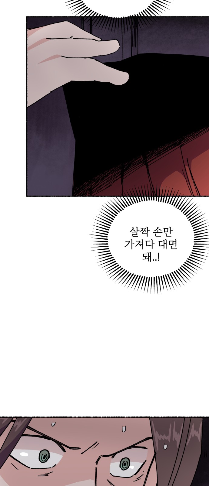 67 페이지