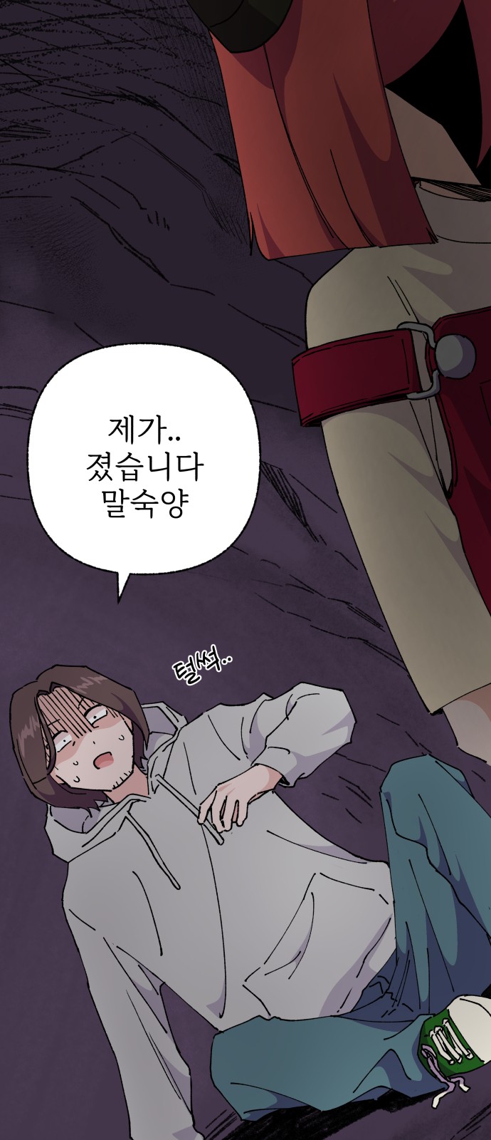 70 페이지