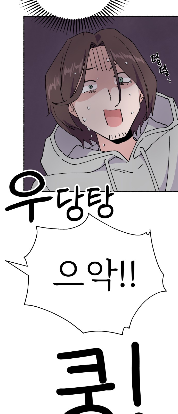 73 페이지