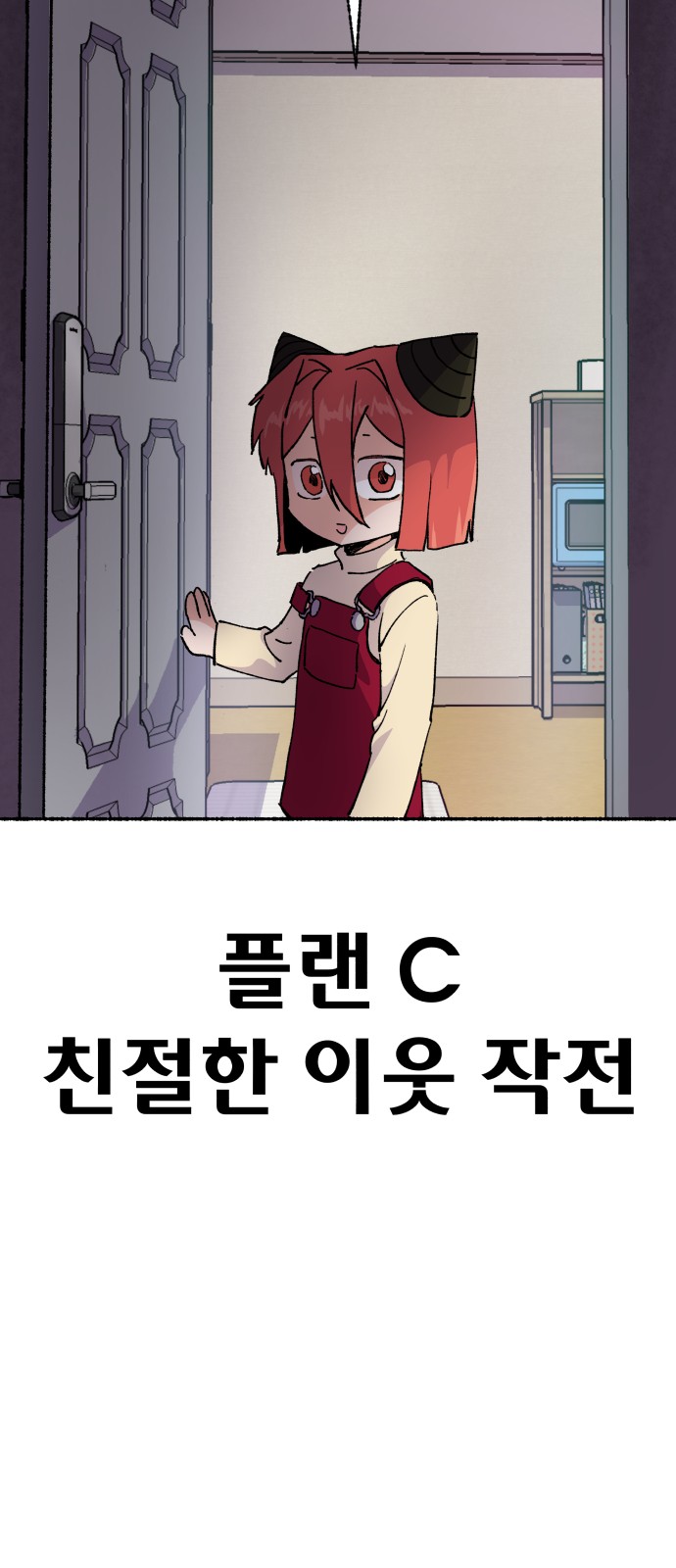 76 페이지