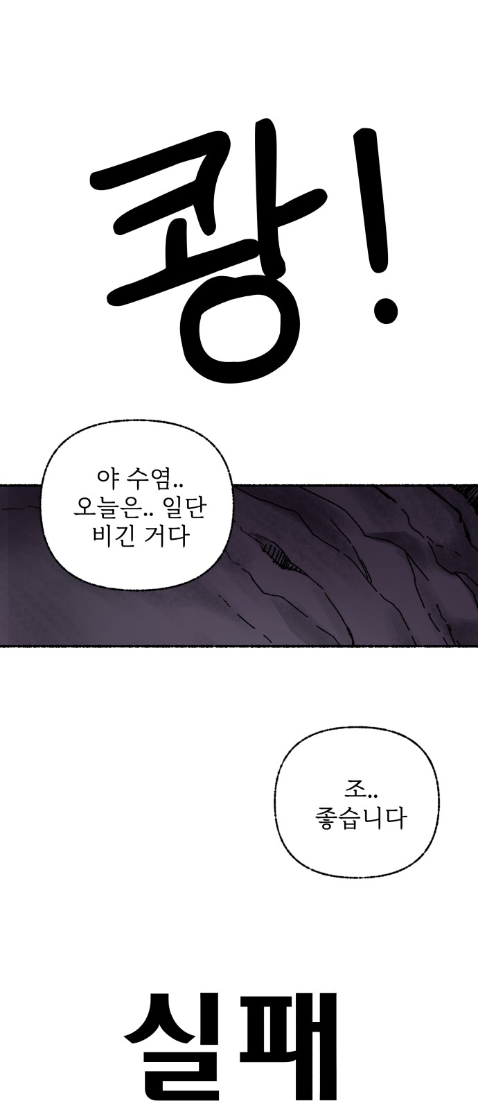 77 페이지