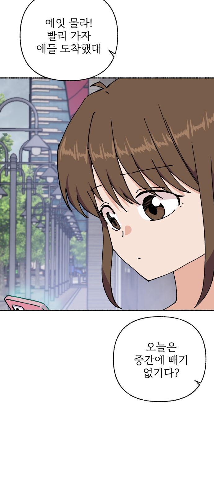 11 페이지