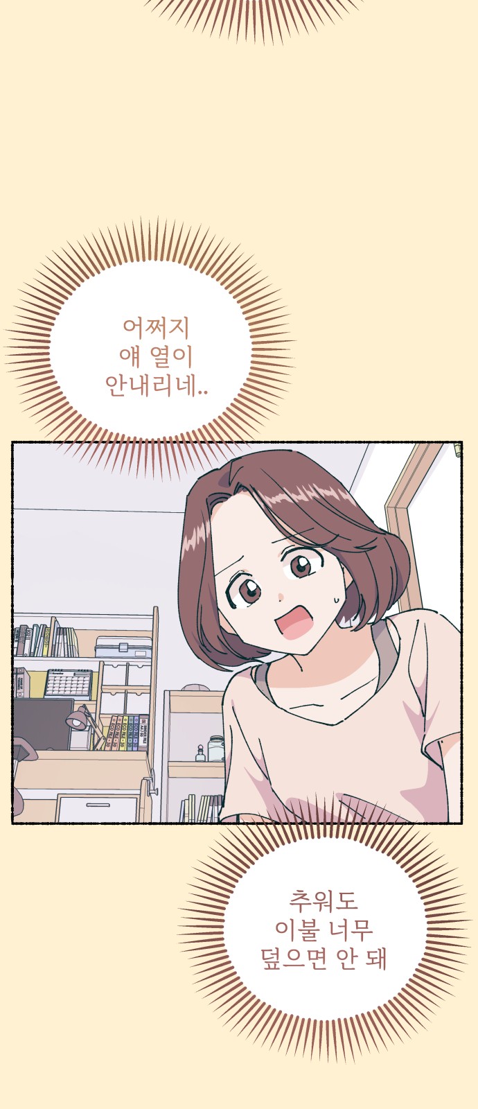 30 페이지