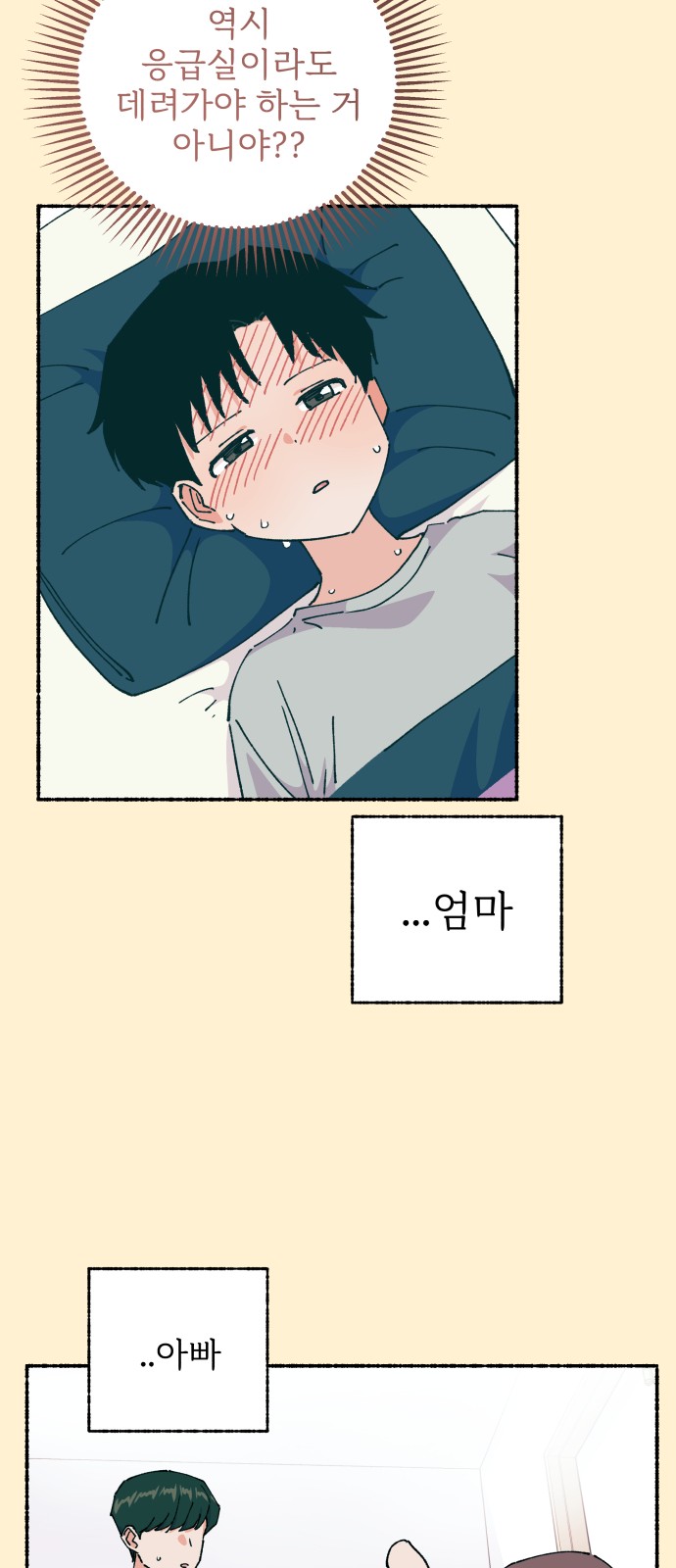 32 페이지