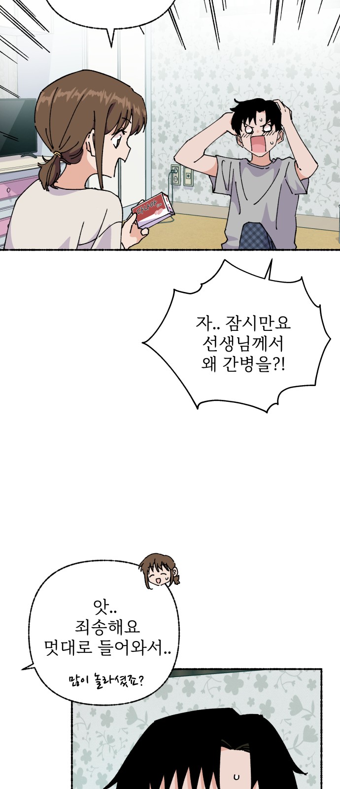 41 페이지