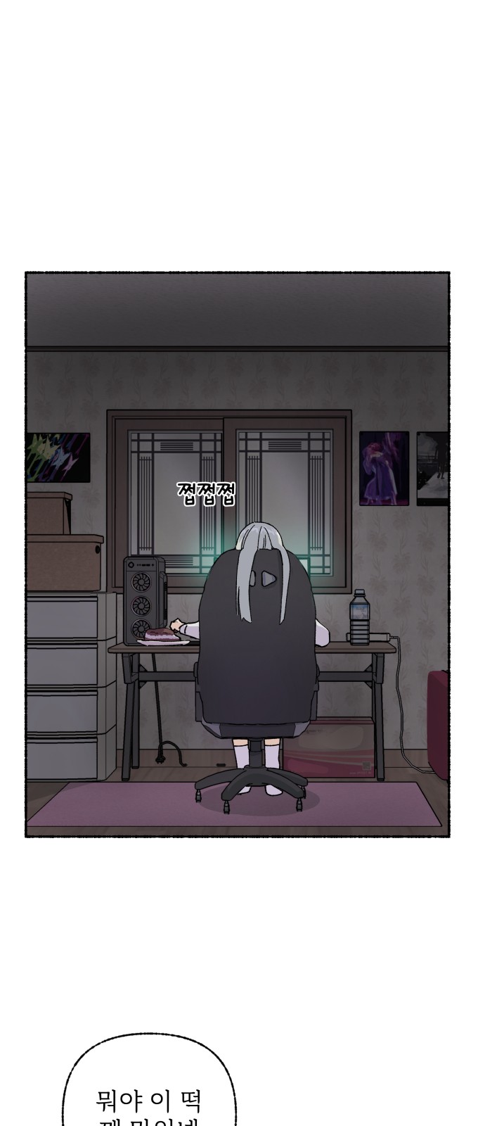 61 페이지