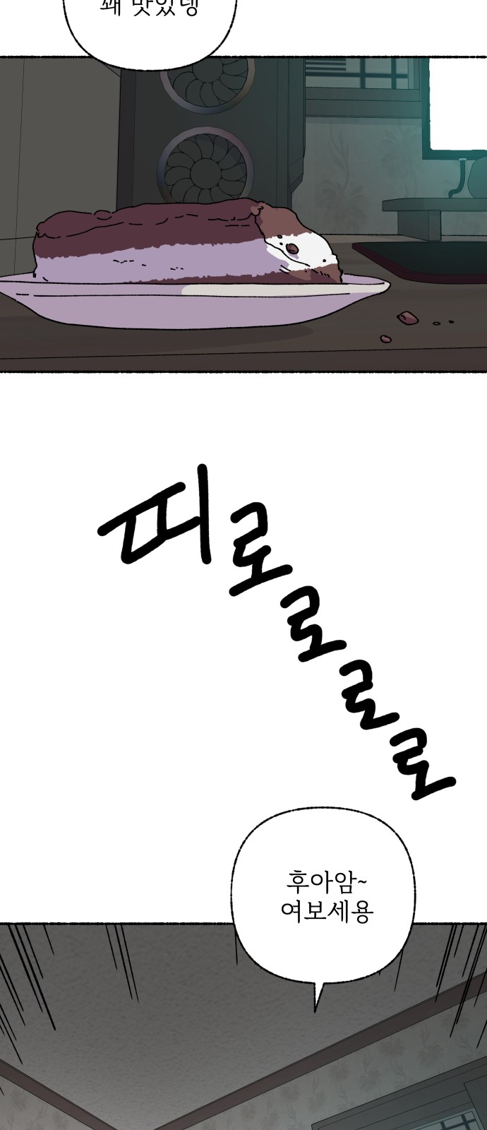62 페이지