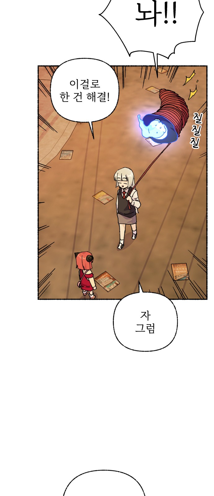 39 페이지