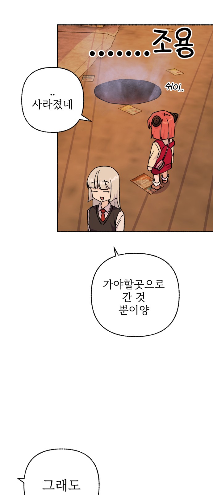 43 페이지