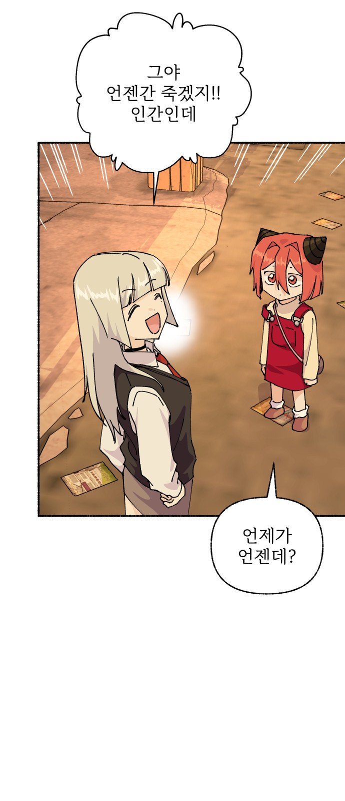 55 페이지