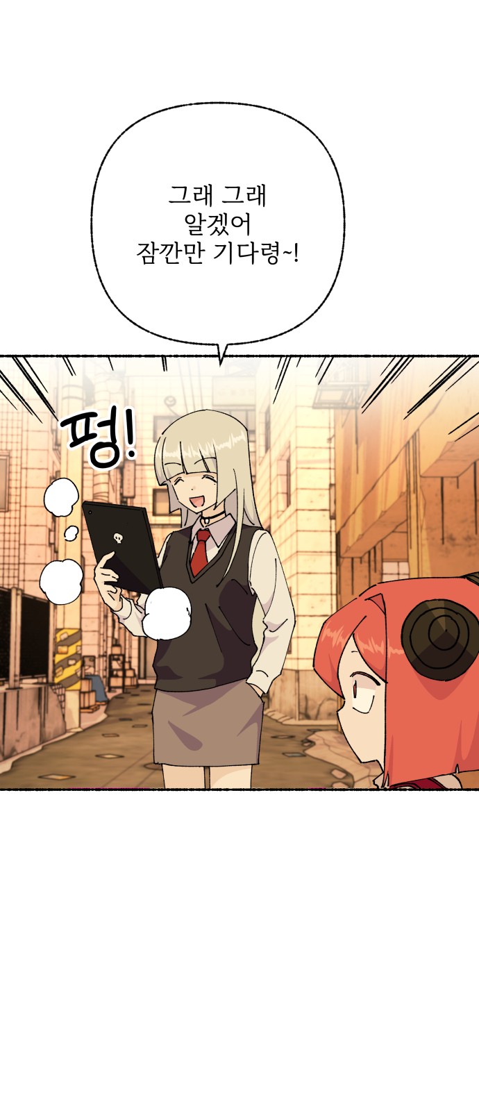 57 페이지
