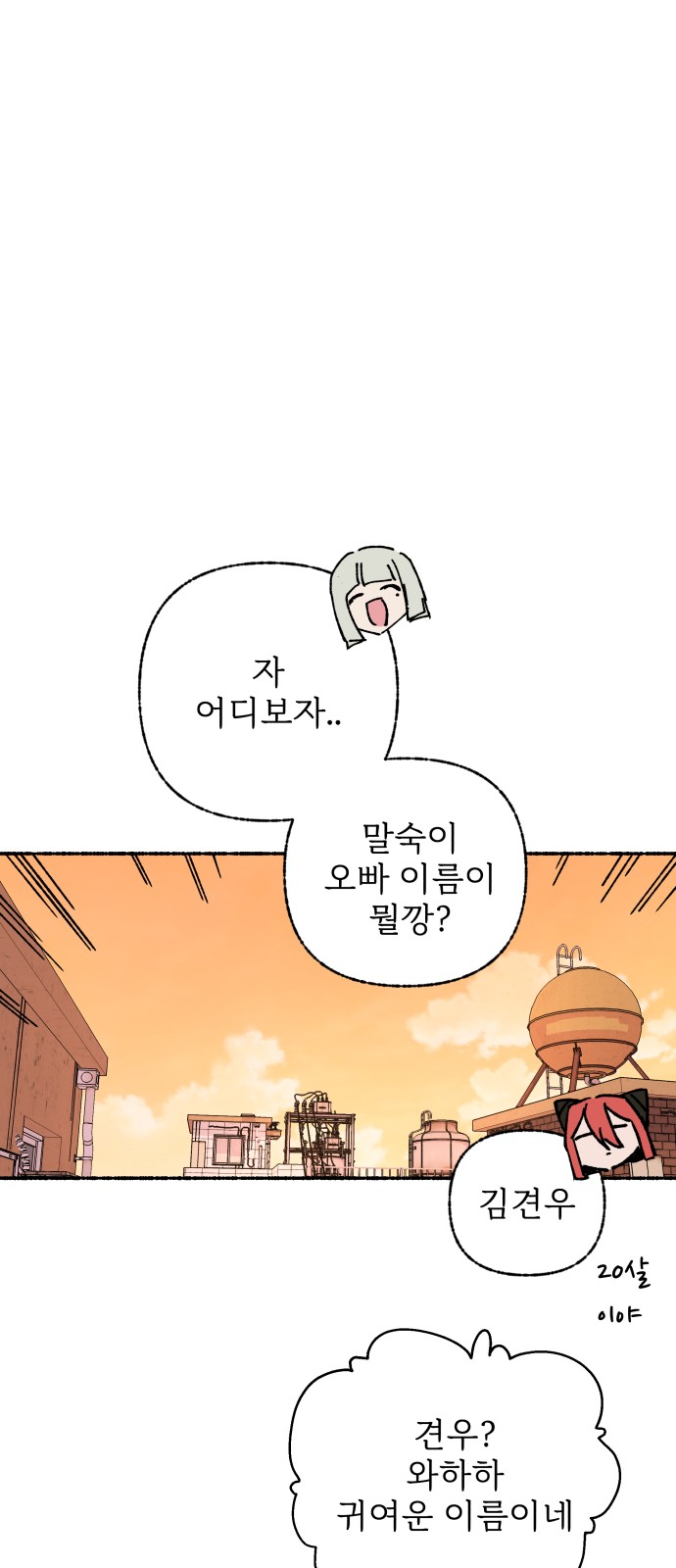 59 페이지
