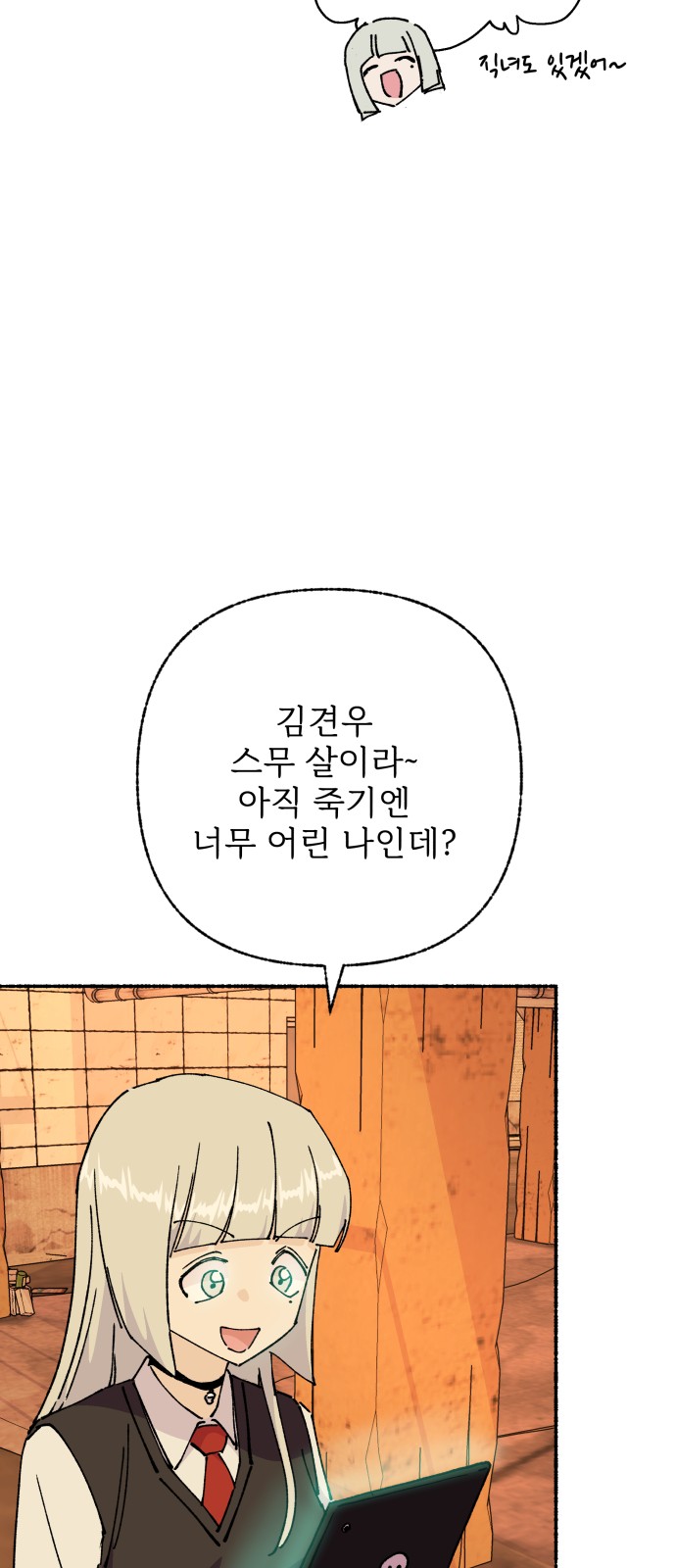 60 페이지