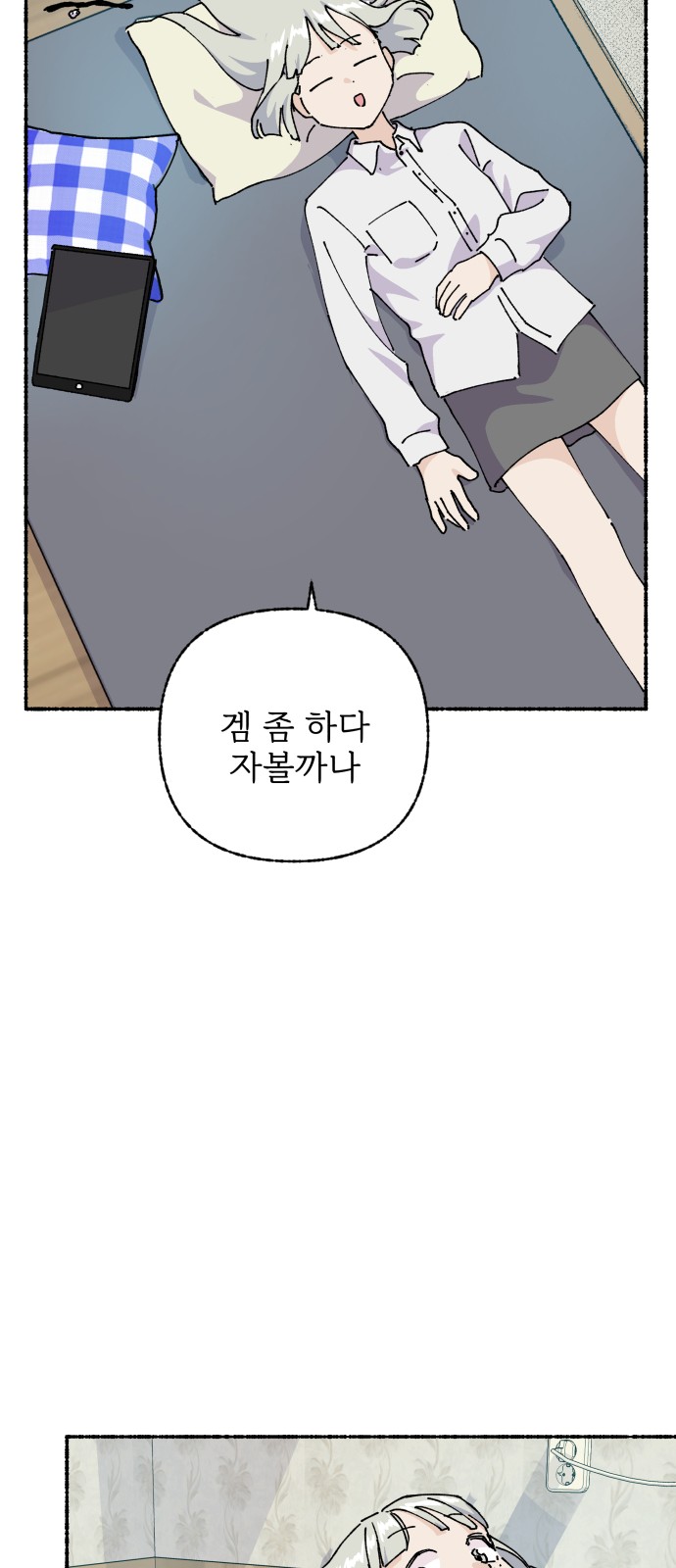 74 페이지