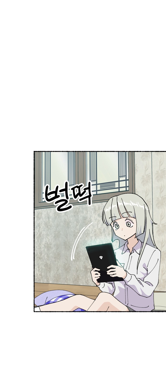 76 페이지