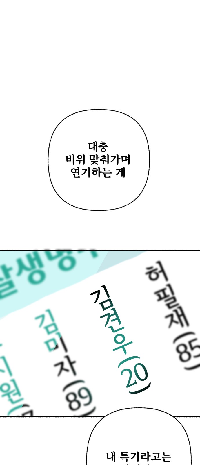 77 페이지