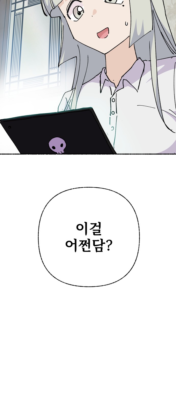 79 페이지