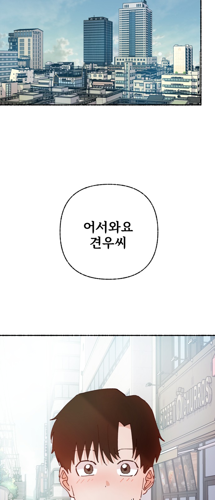 81 페이지
