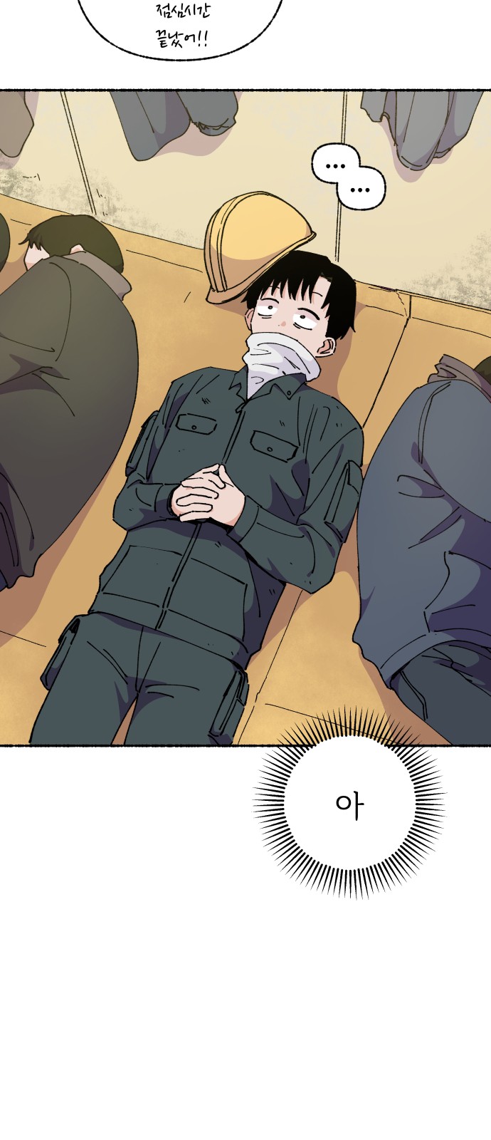 11 페이지