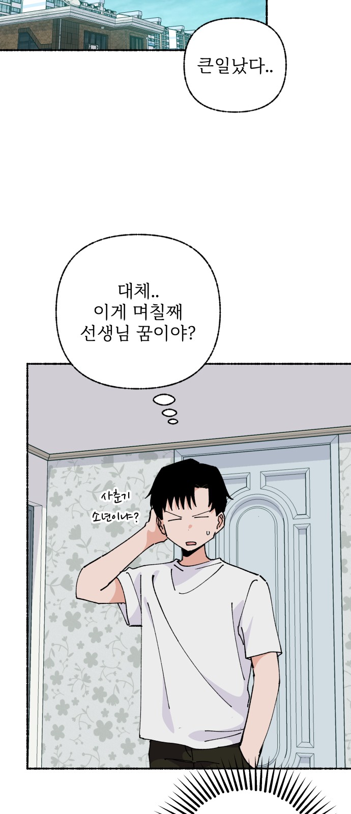 14 페이지