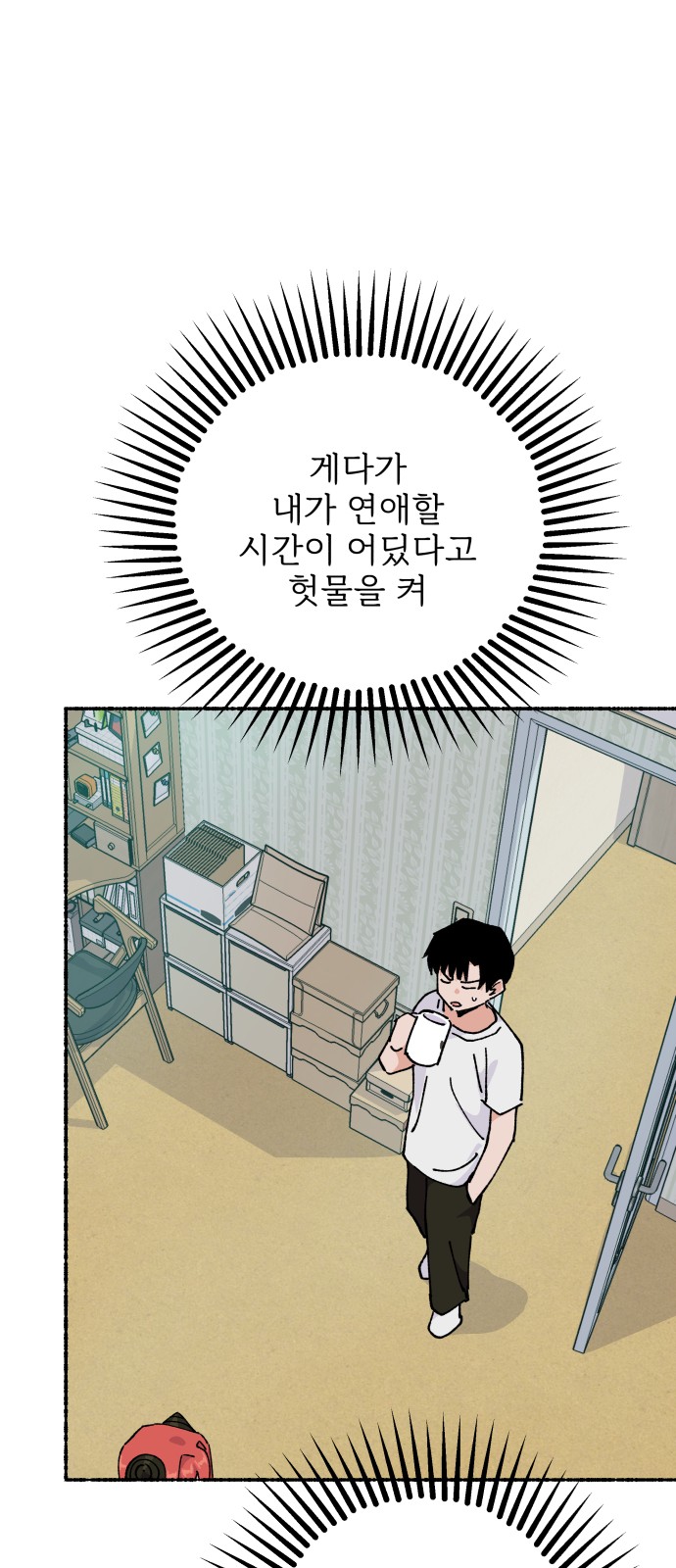 19 페이지