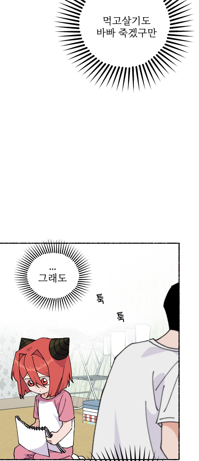 20 페이지