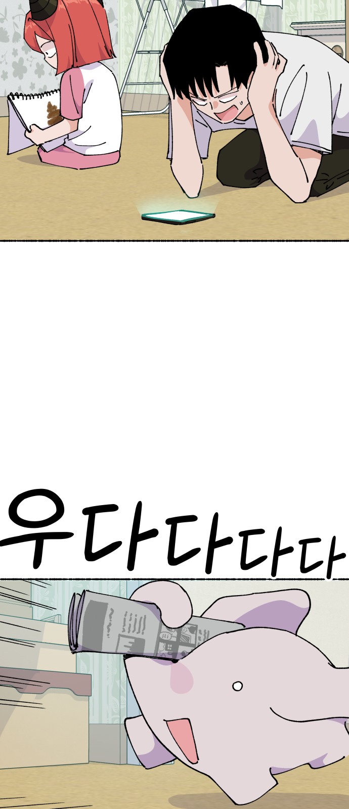23 페이지