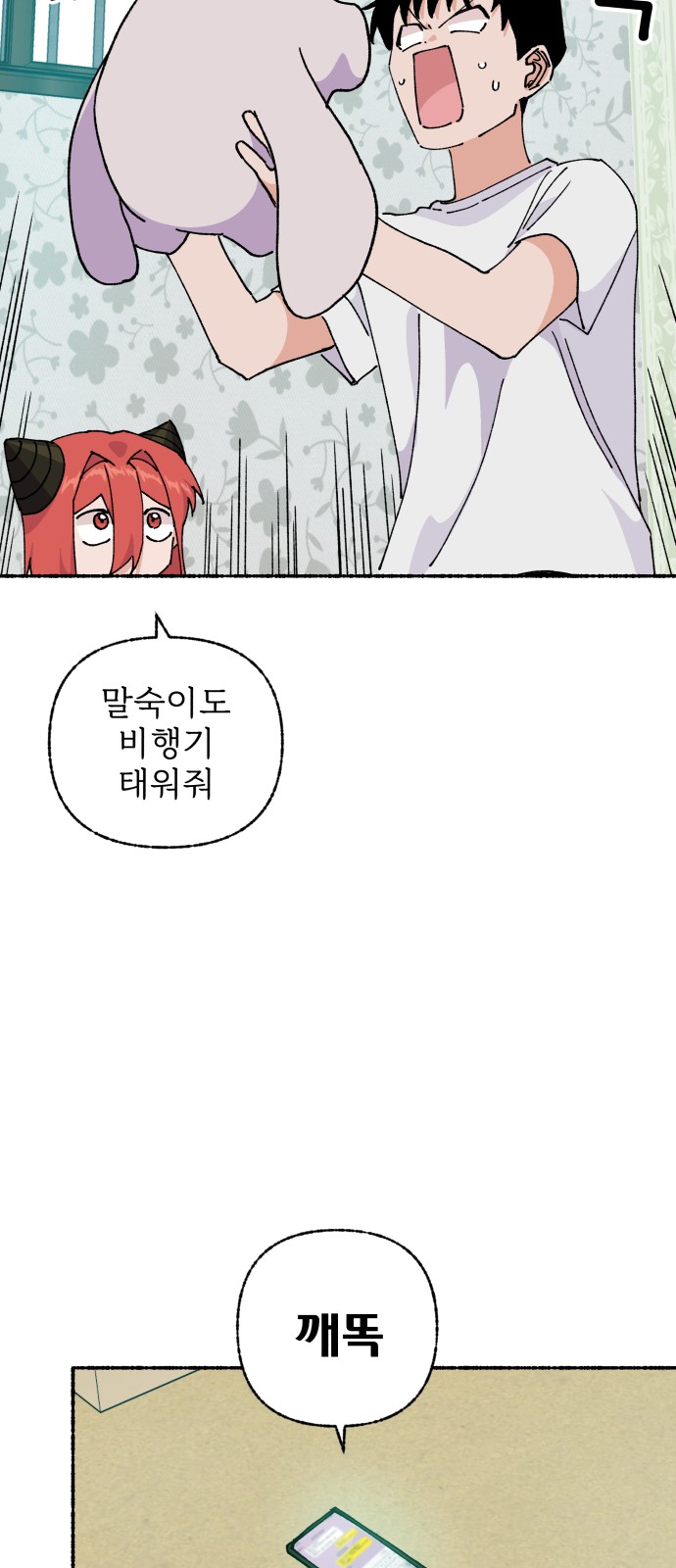 29 페이지