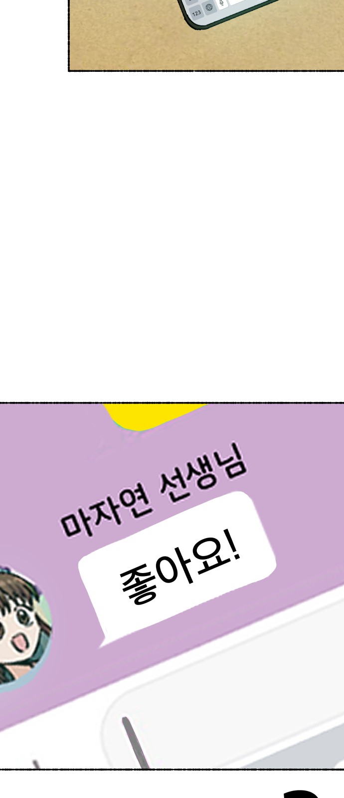 31 페이지