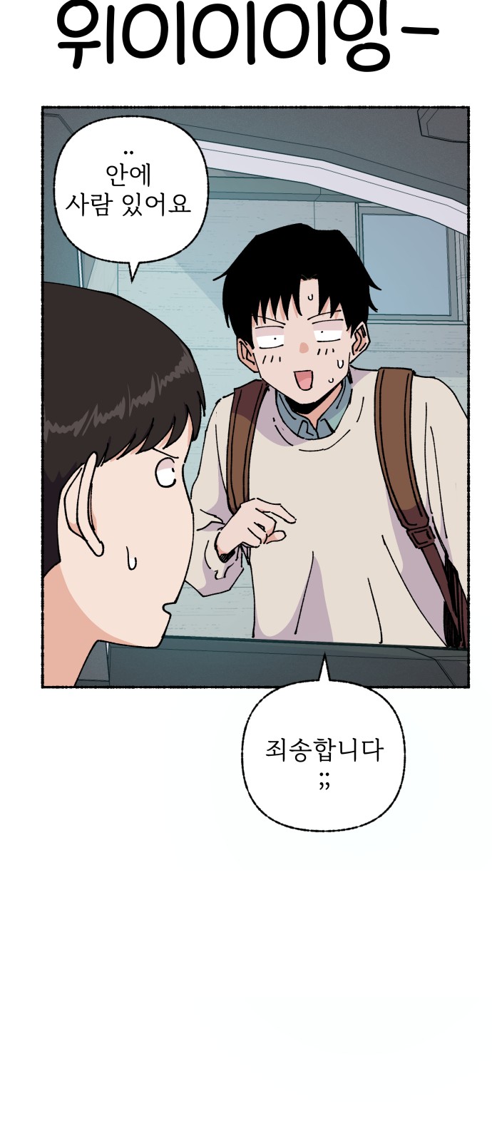 38 페이지