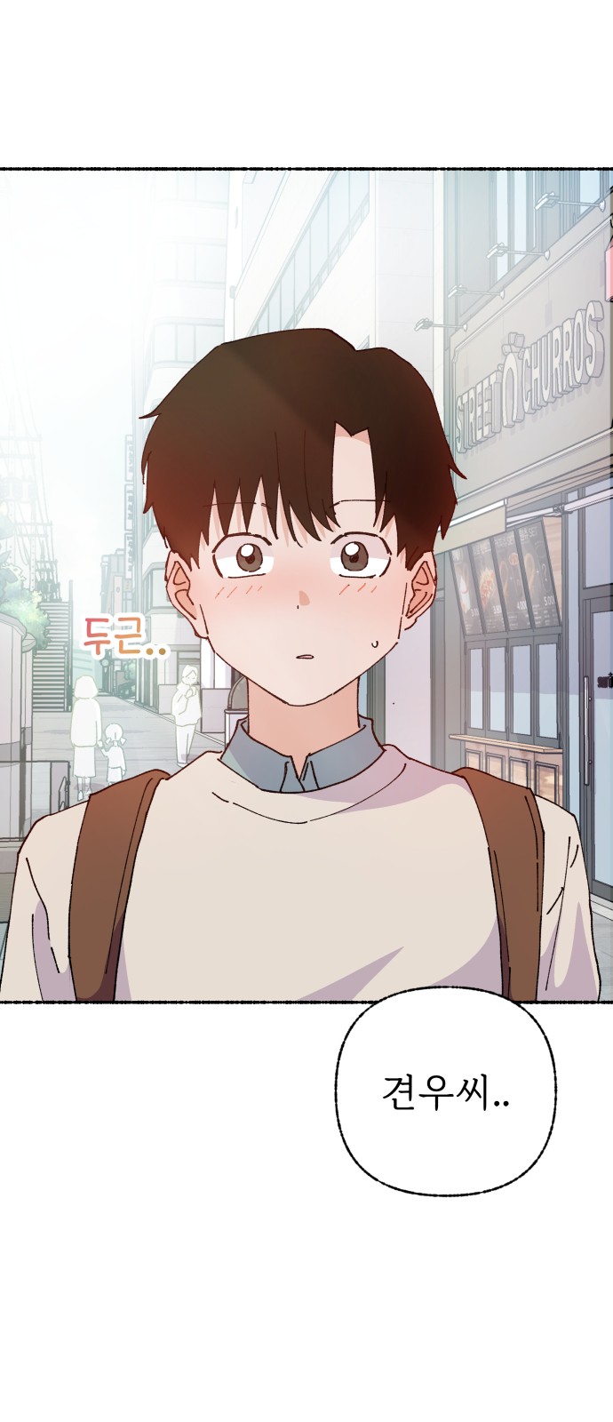 42 페이지