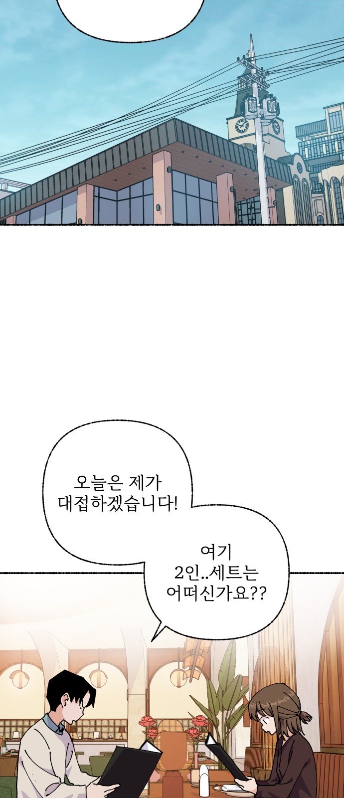 50 페이지