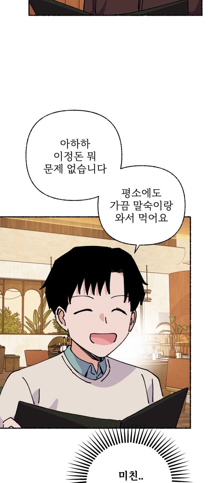 52 페이지