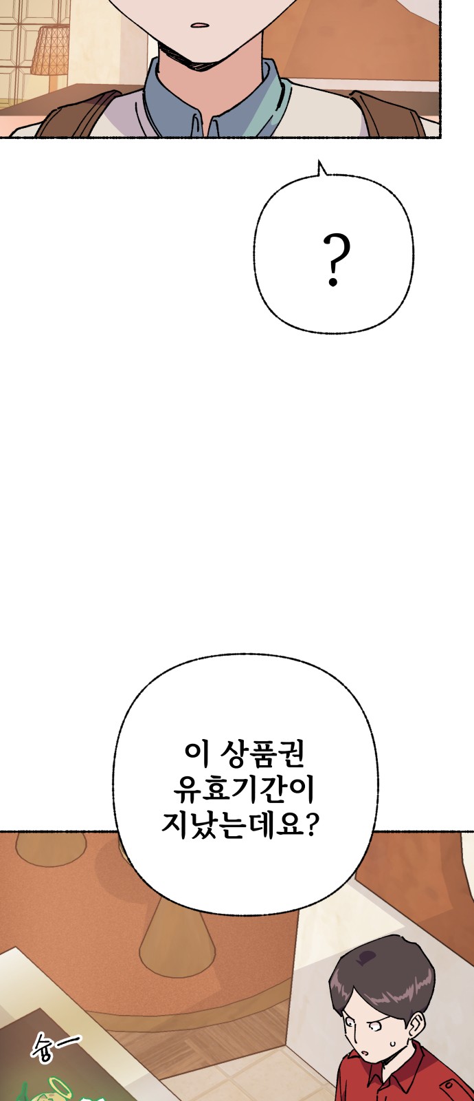 71 페이지