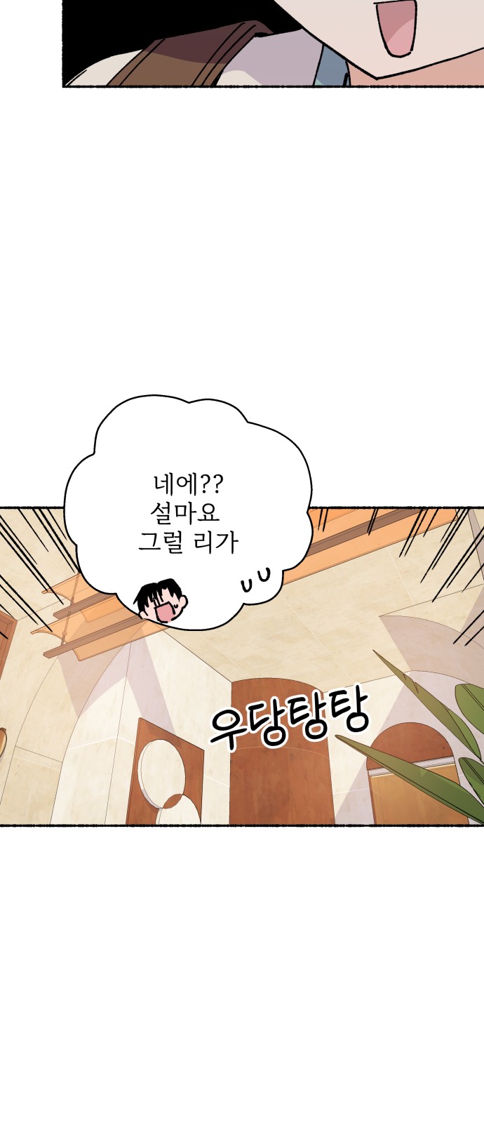 73 페이지
