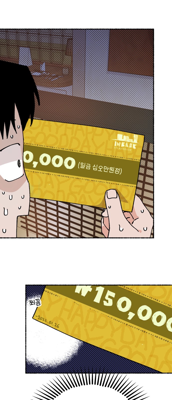 74 페이지