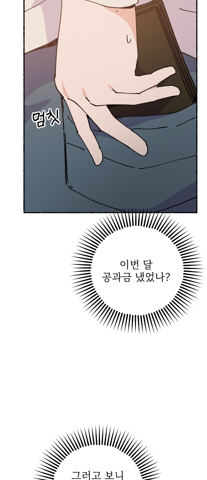 12 페이지
