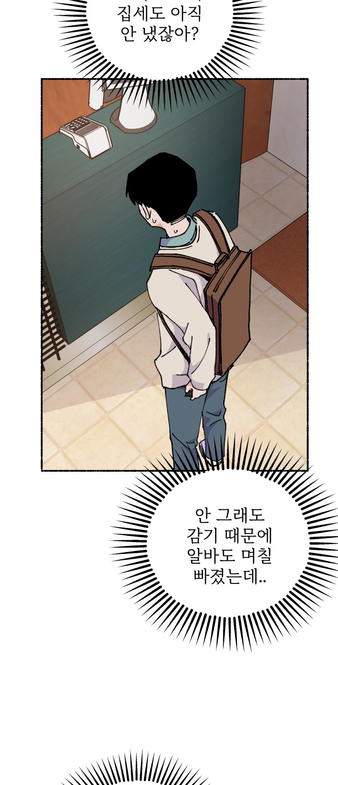 13 페이지