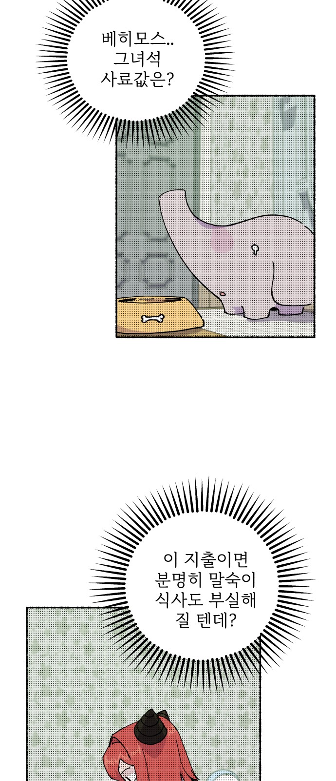 14 페이지