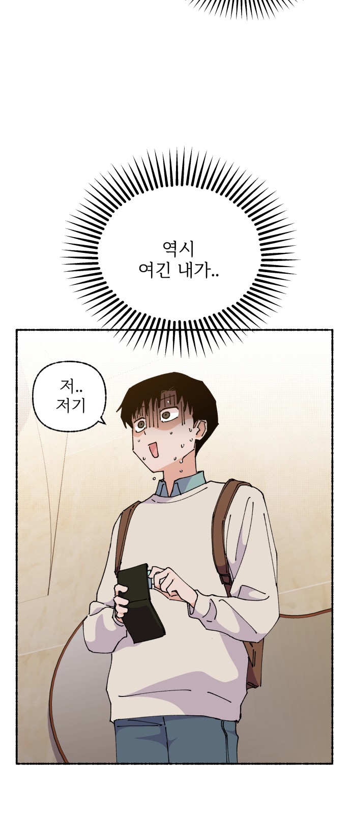 19 페이지