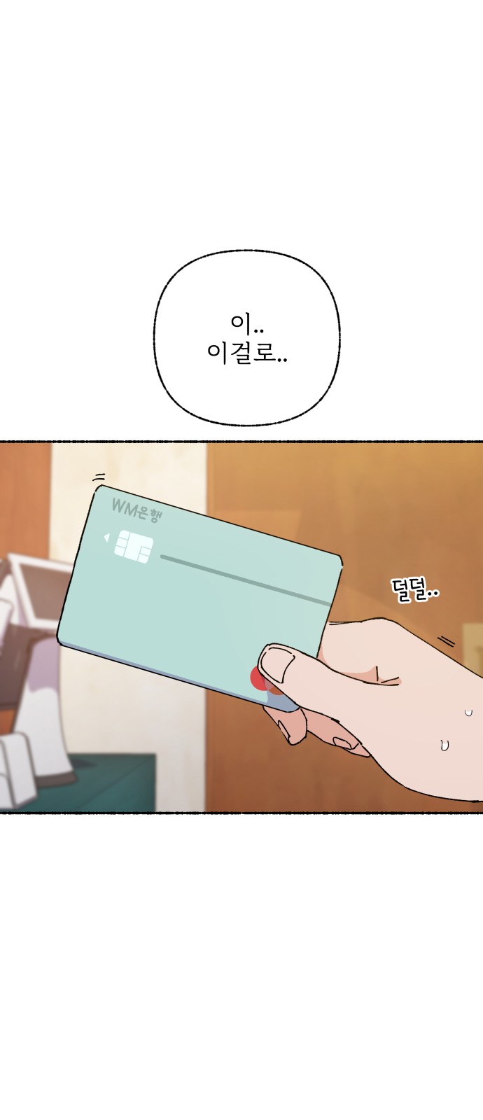 20 페이지