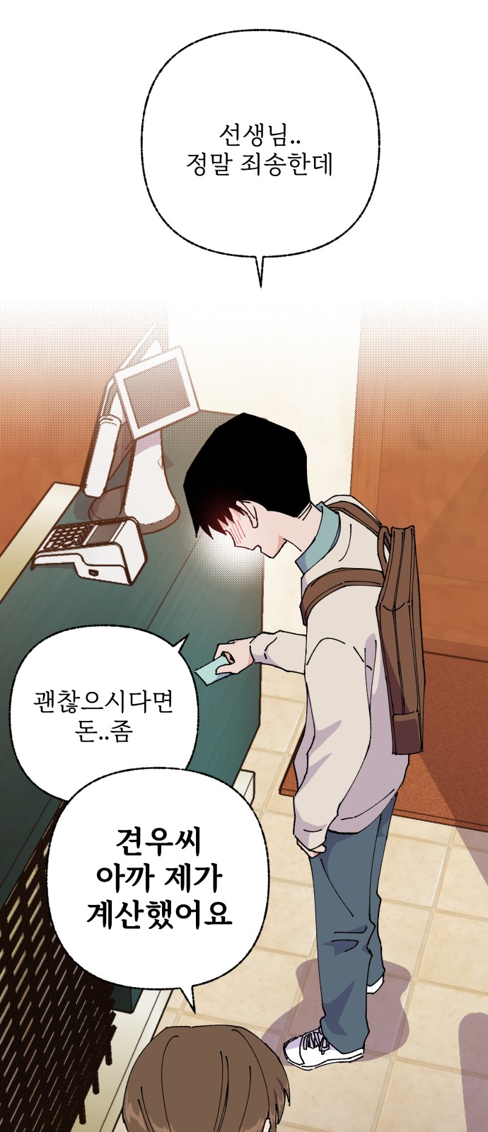 22 페이지