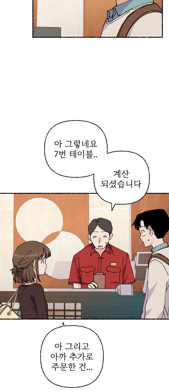 24 페이지