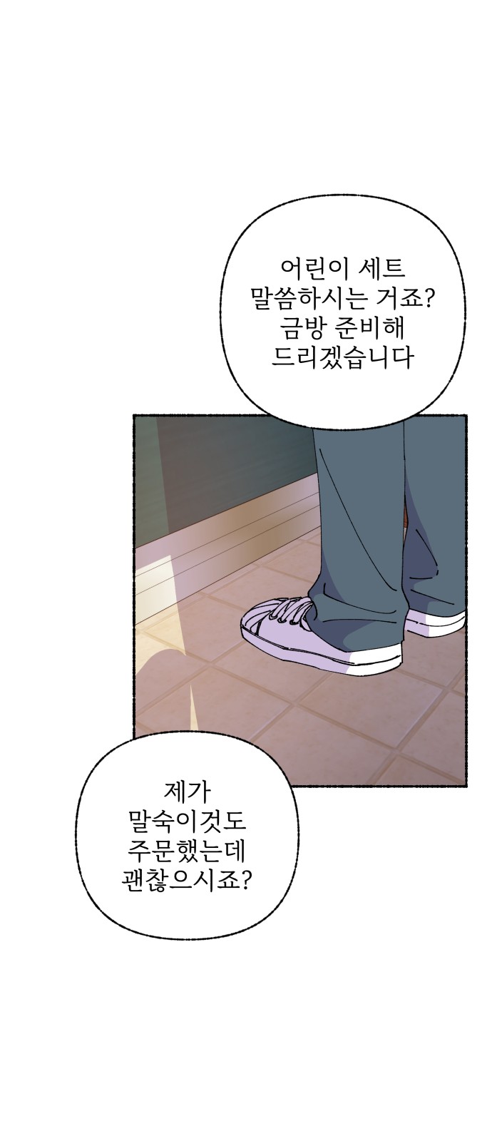 25 페이지