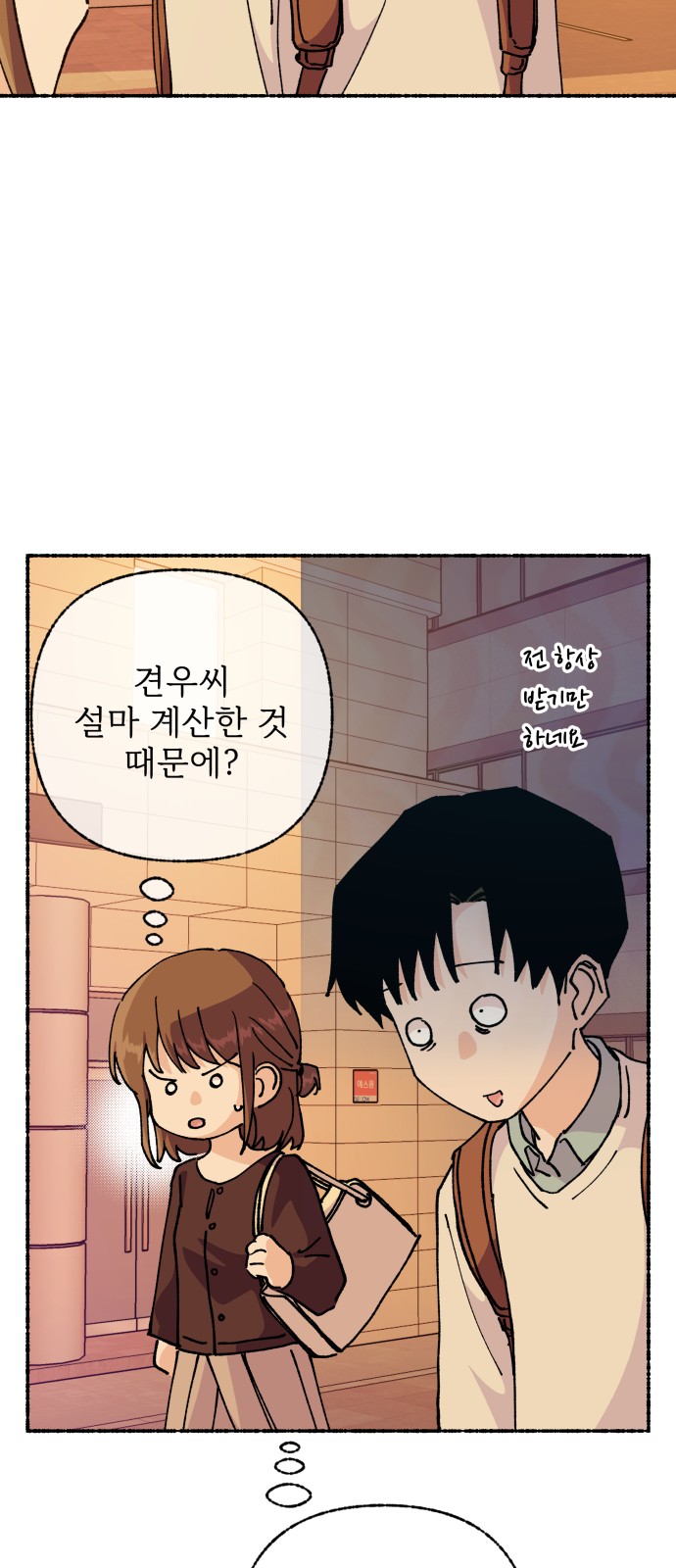 30 페이지