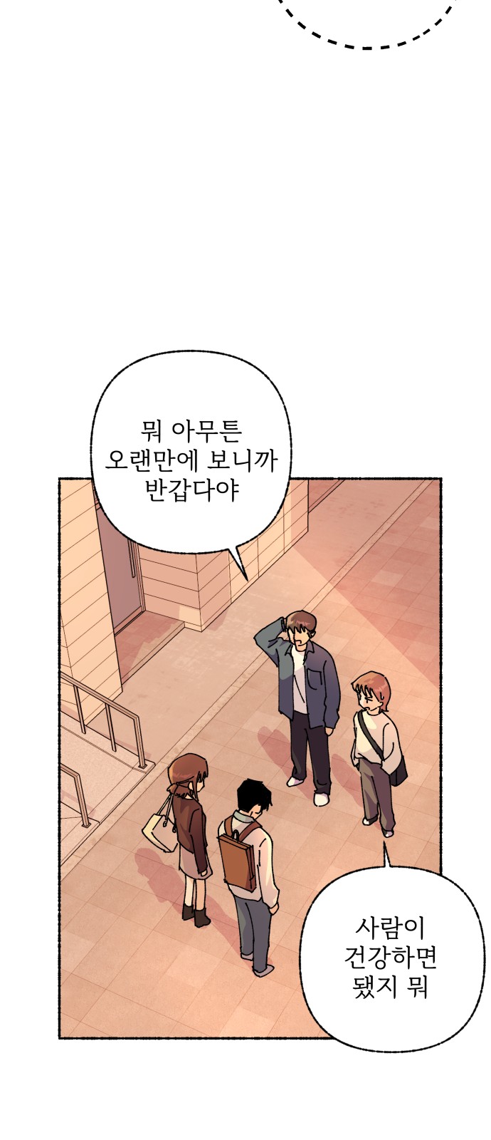 41 페이지