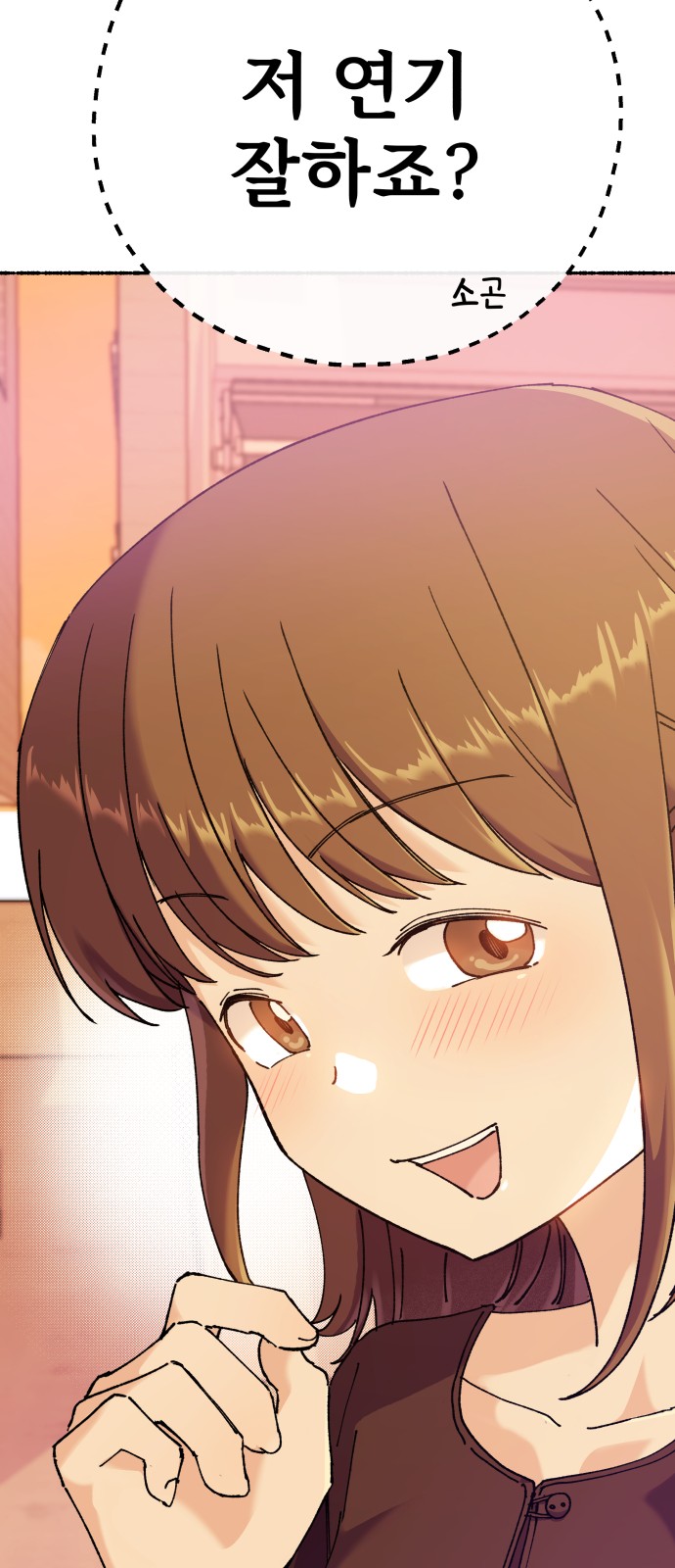51 페이지