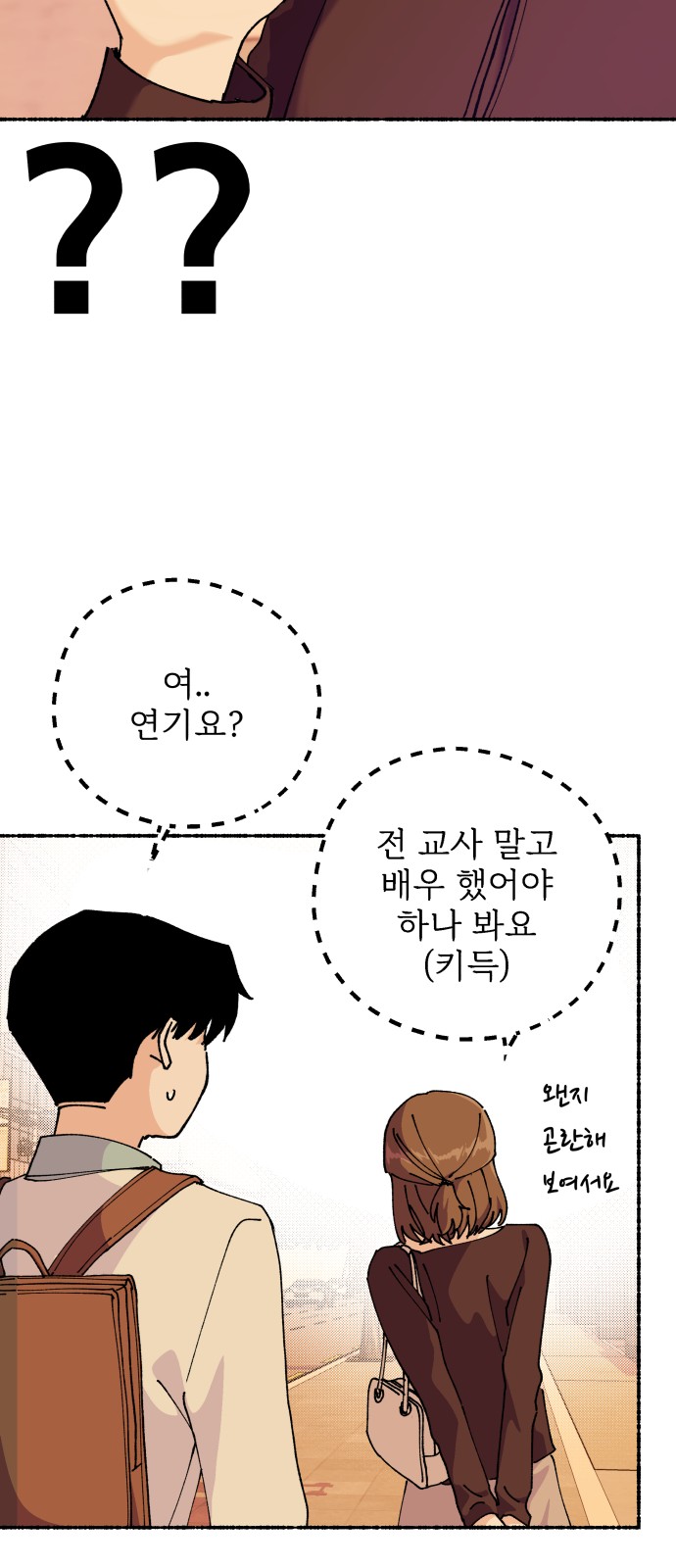 52 페이지