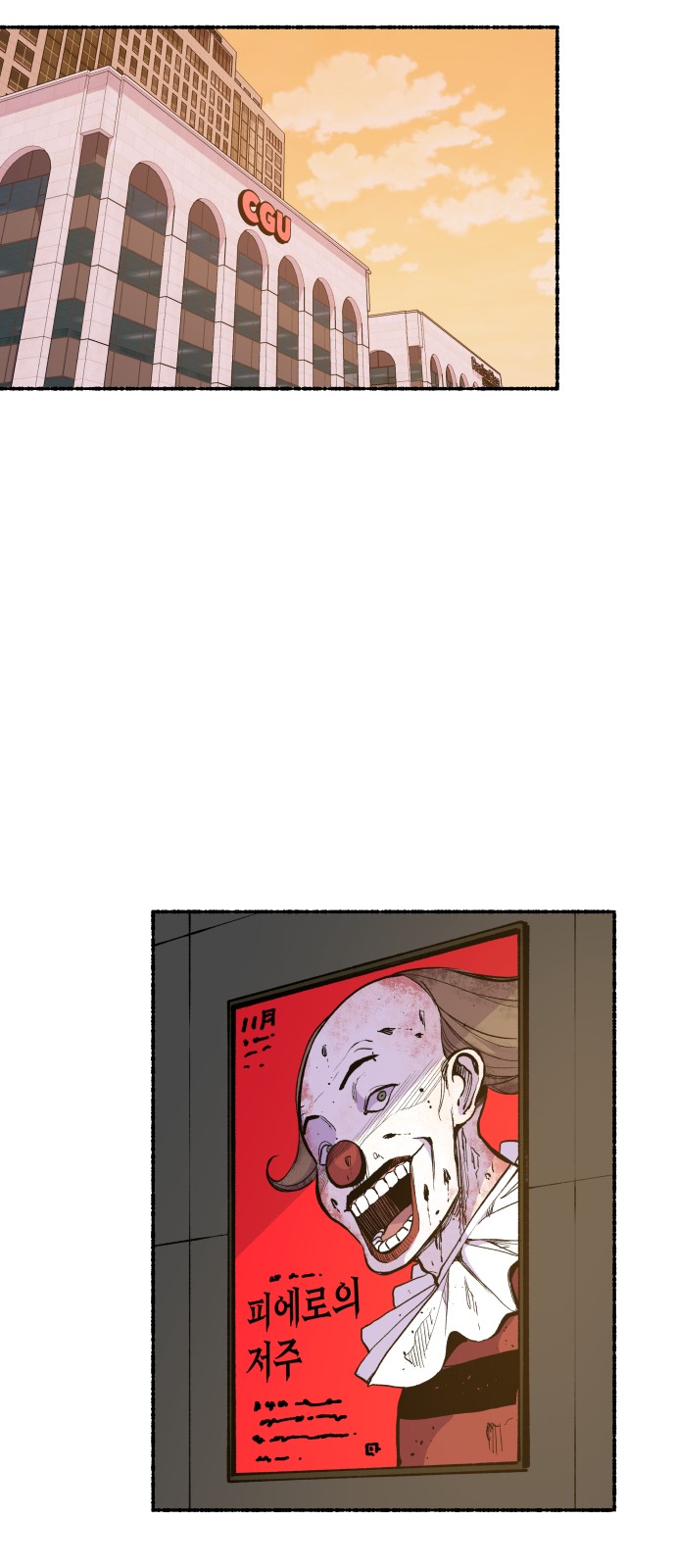 56 페이지